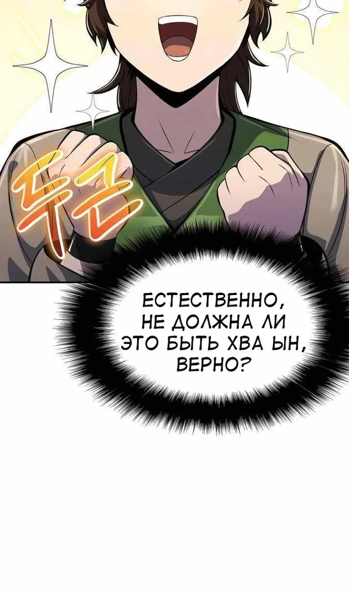 Page 122.000