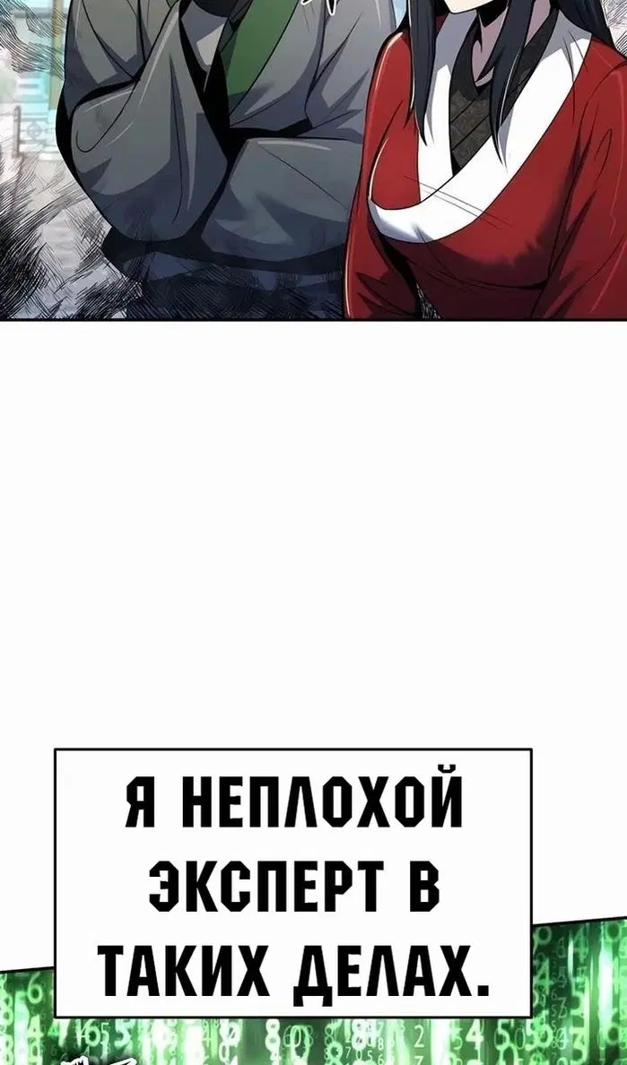 Page 125.000