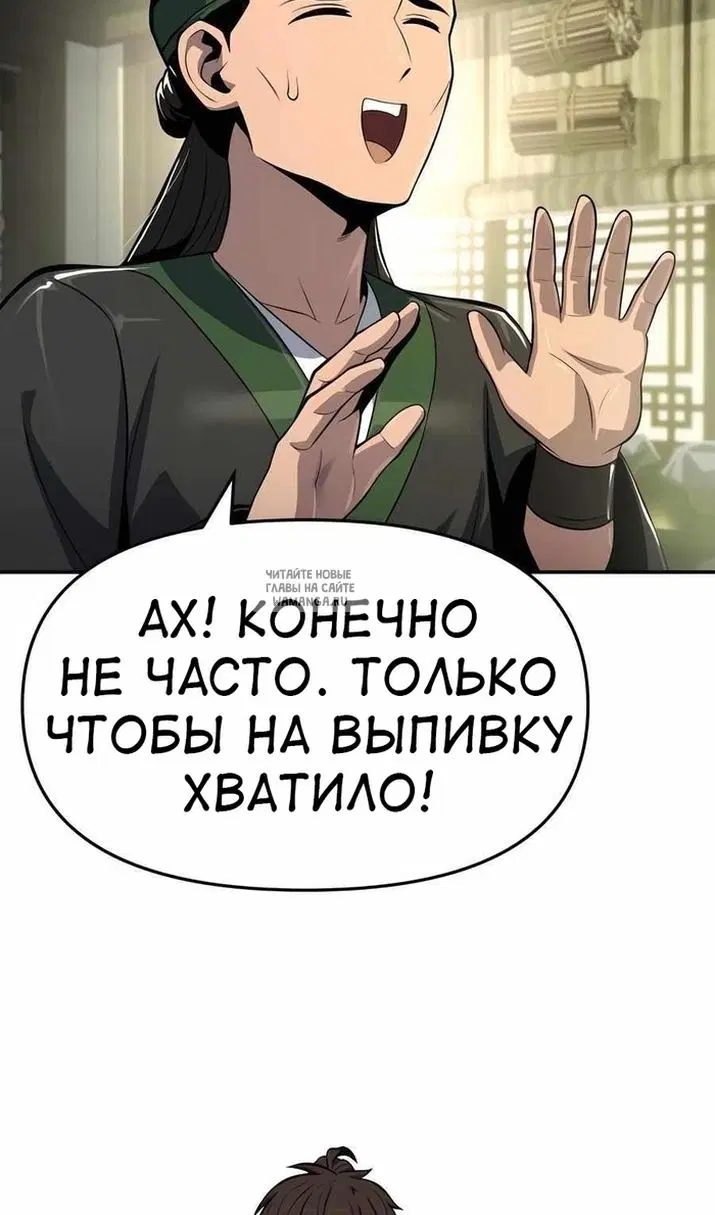 Page 129.000