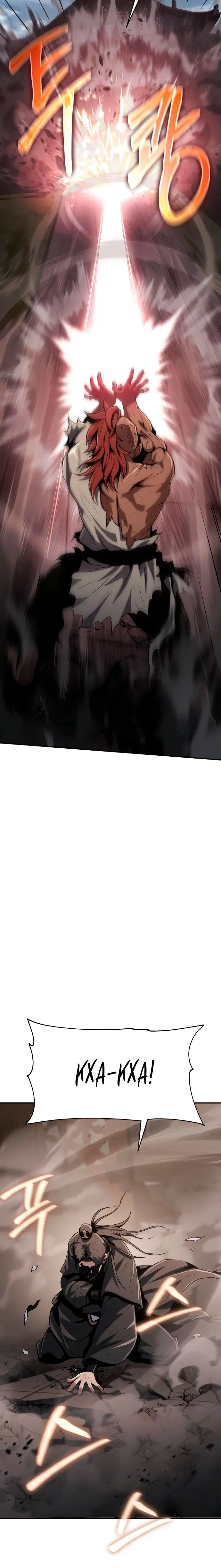 Page 13.001