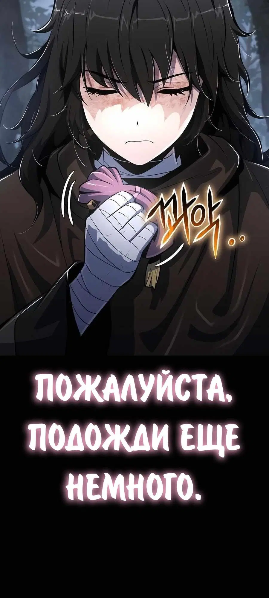 Page 13.001