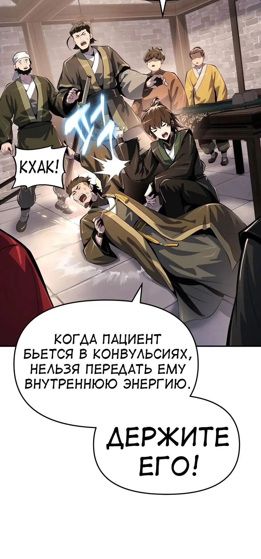 Page 13.001