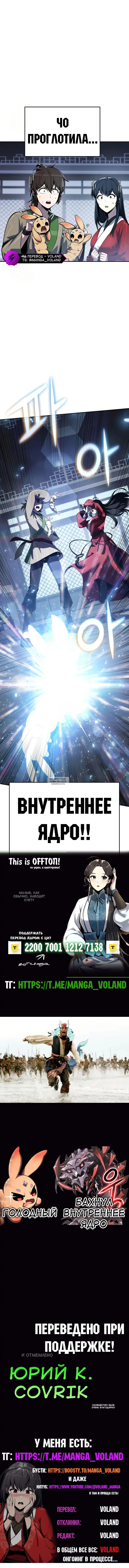 Page 13.000