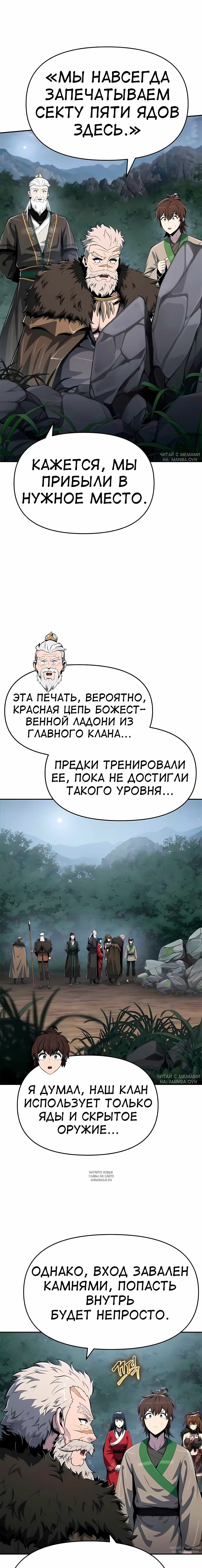Page 13.000