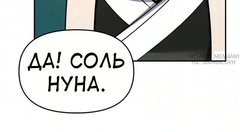 Page 13.001