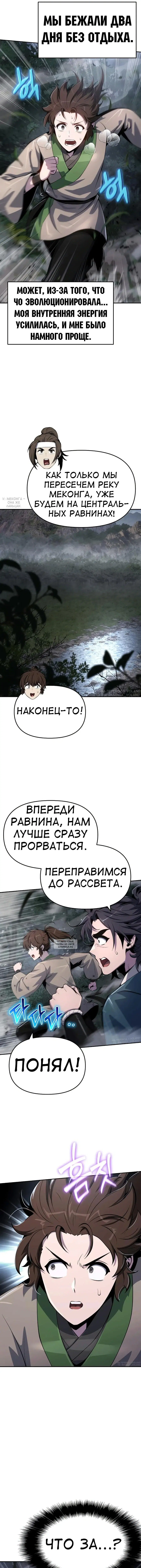 Page 13.000