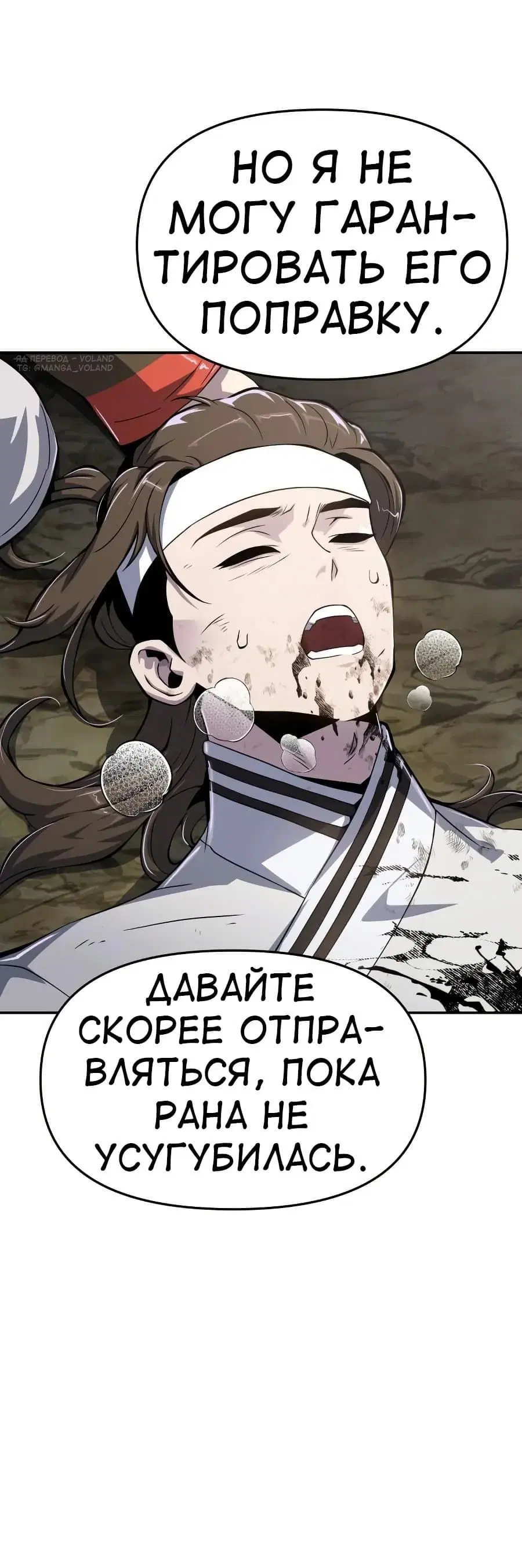 Page 13.001