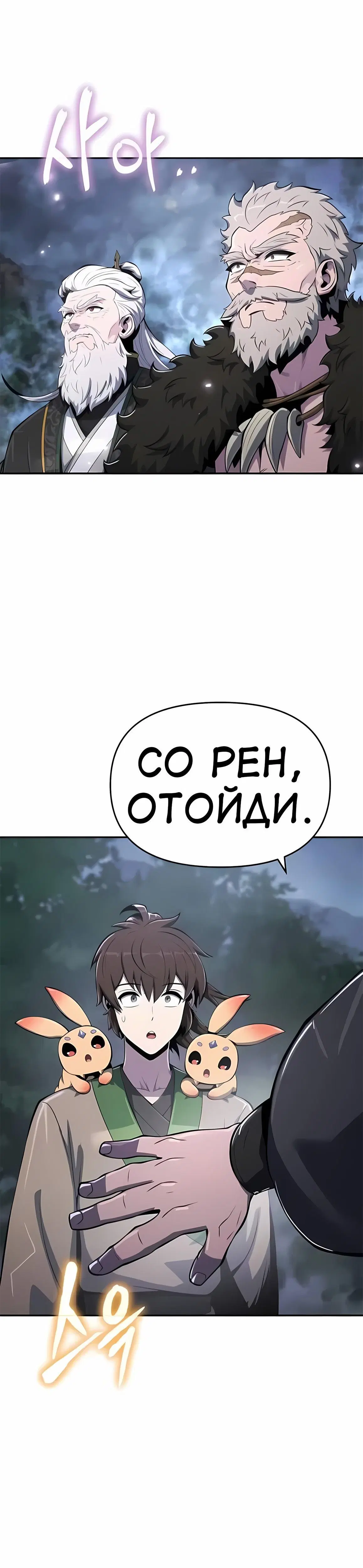 Page 13.001