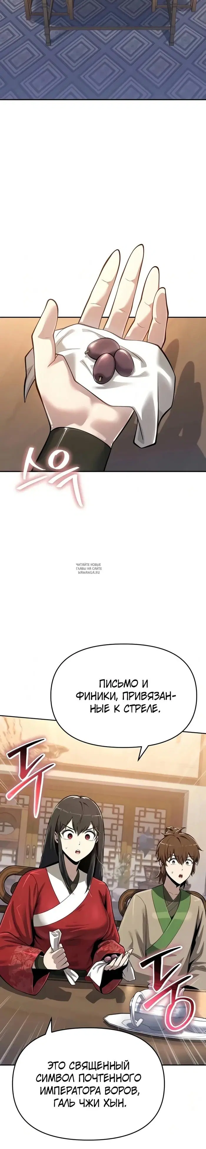 Page 13.000