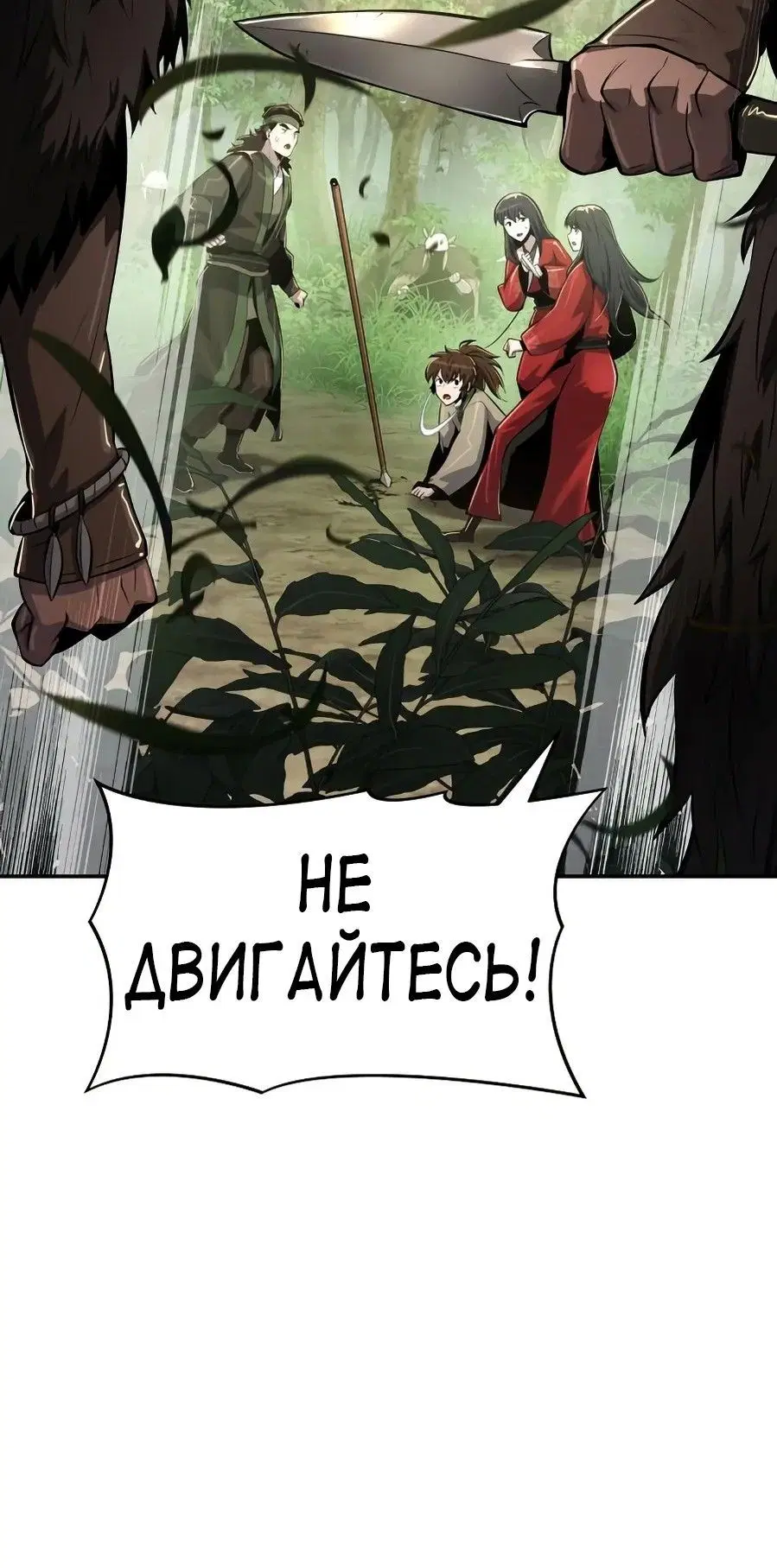 Page 13.001
