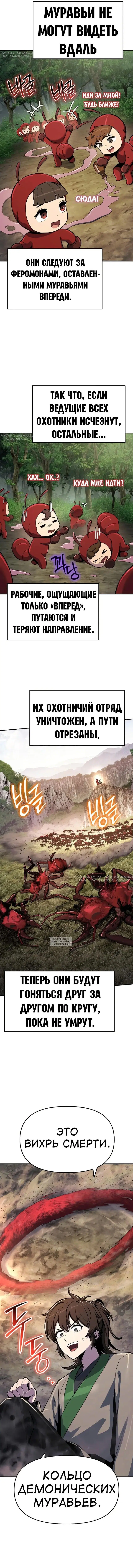 Page 13.000