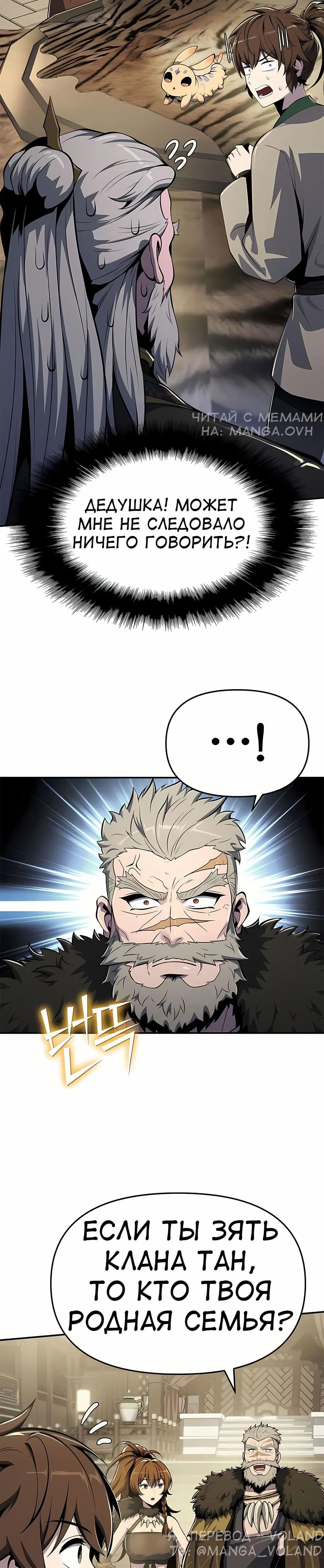 Page 13.001