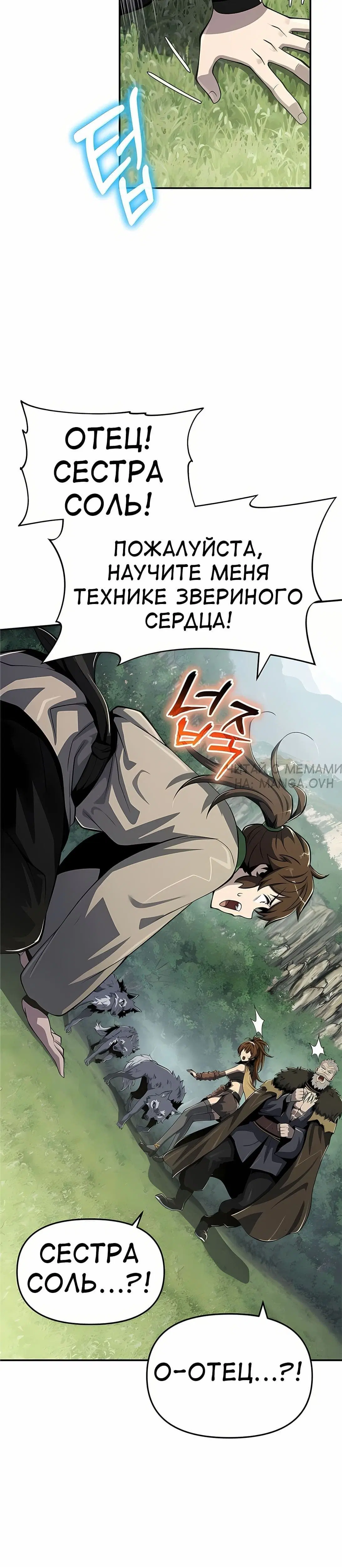 Page 13.001