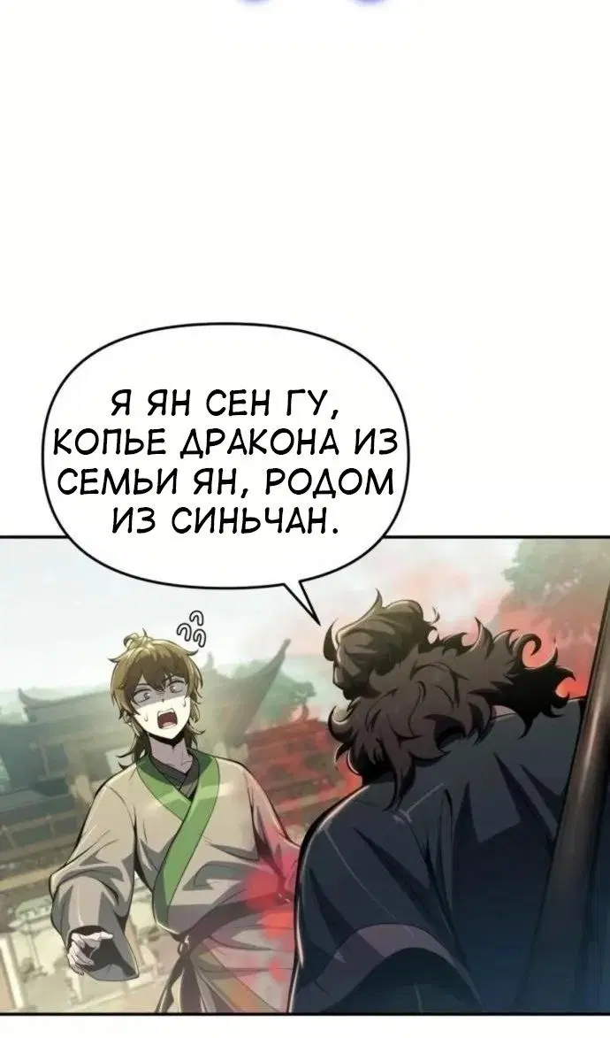 Page 137.000