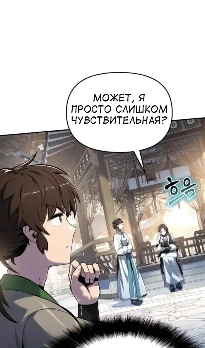 Page 24.000