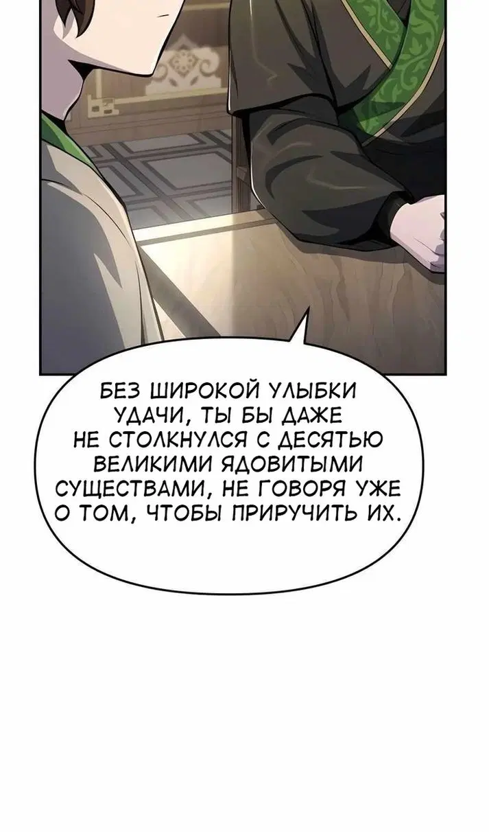 Page 24.000