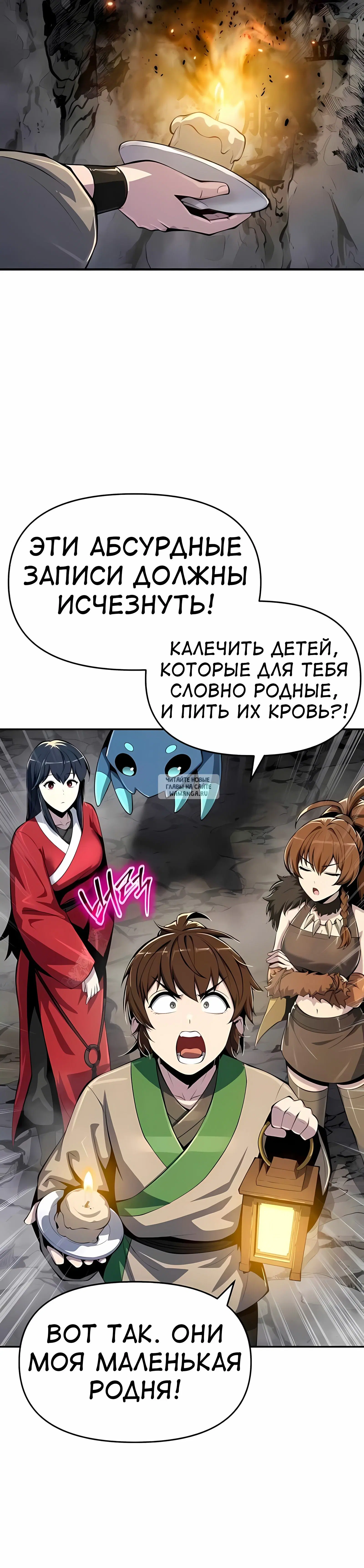 Page 24.000