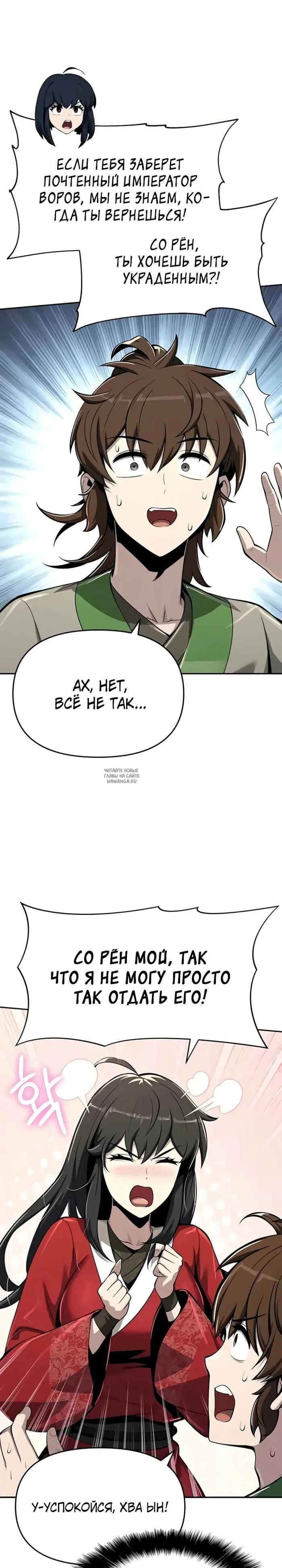 Page 24.000