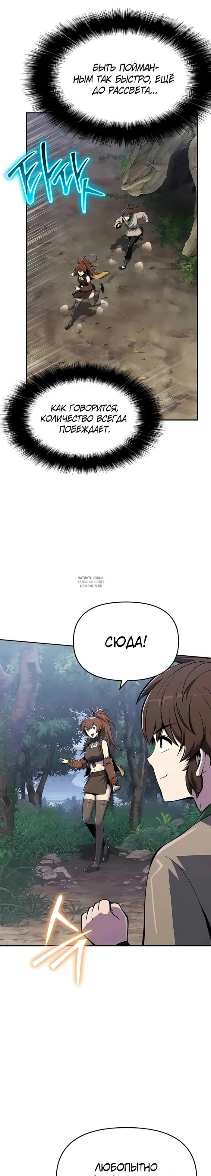 Page 24.000