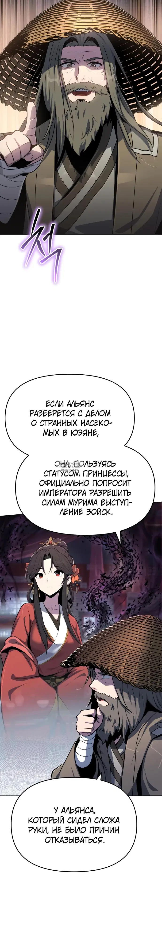 Page 24.000