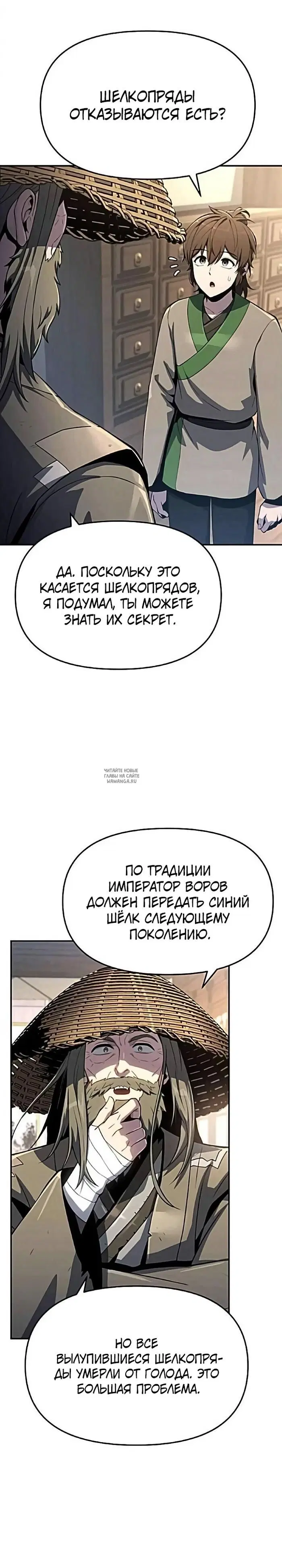 Page 24.000