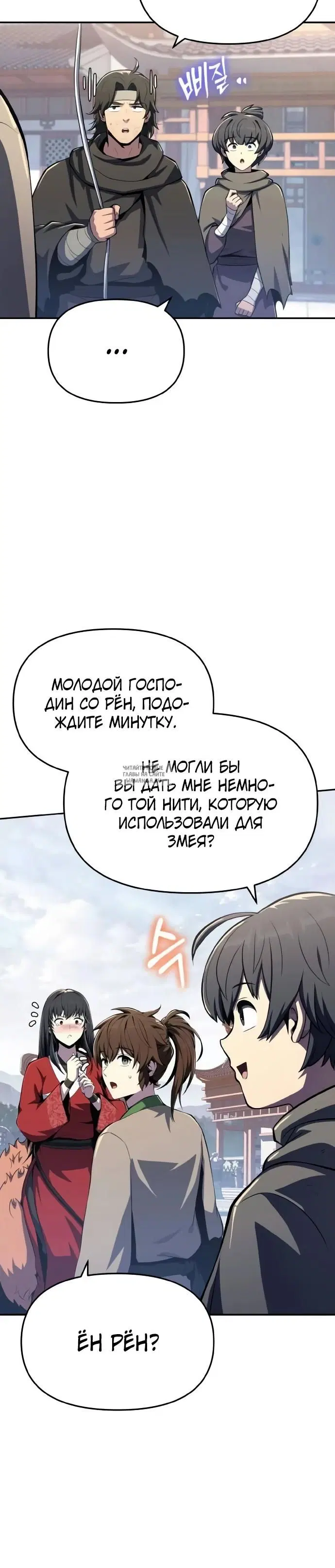 Page 24.000
