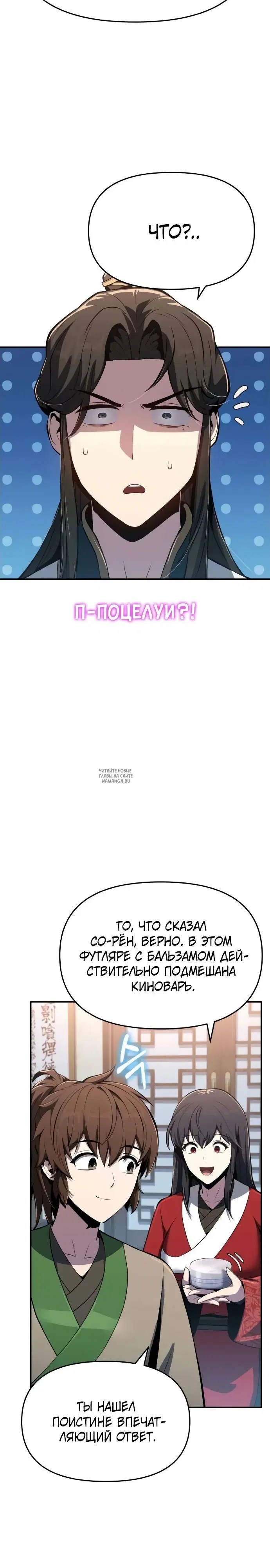 Page 24.000