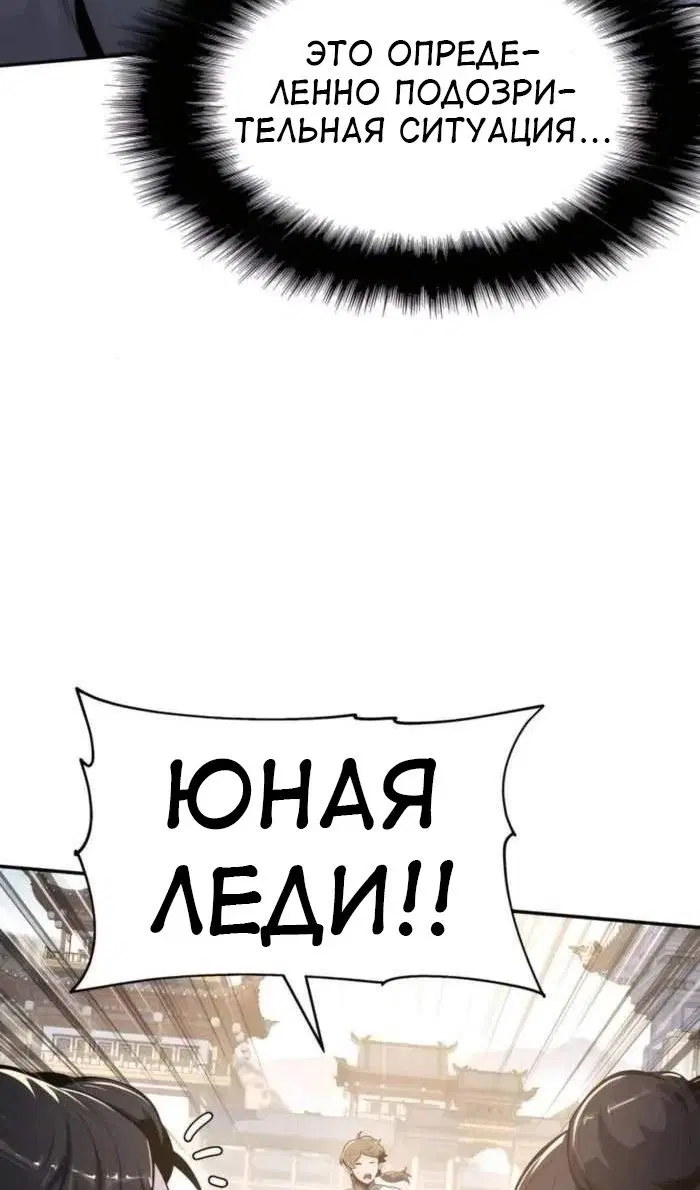 Page 25.000