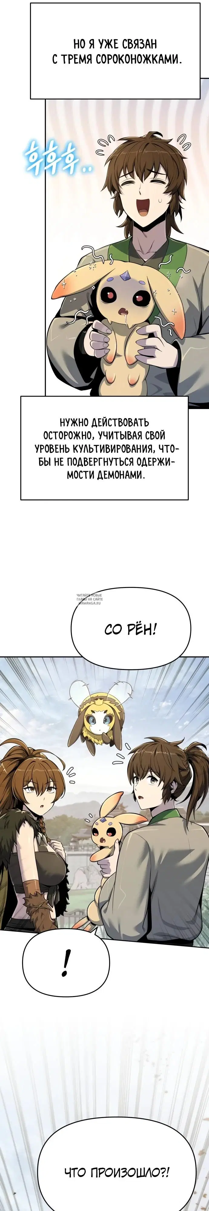 Page 25.000
