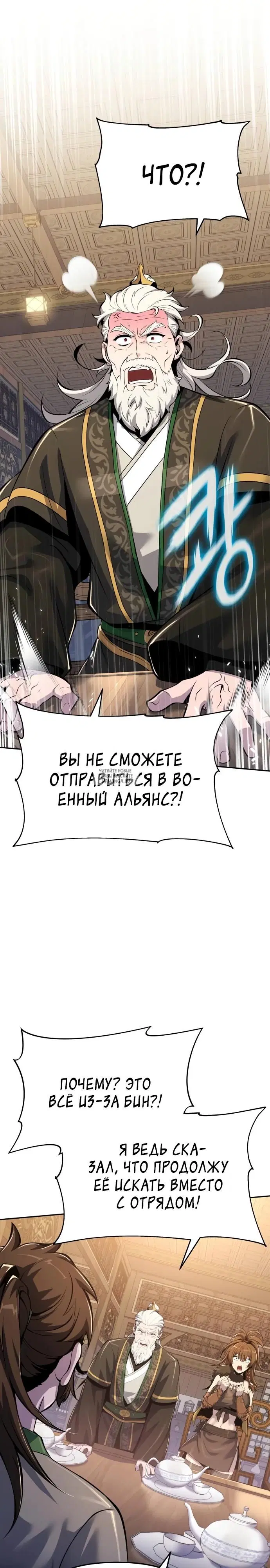 Page 25.000