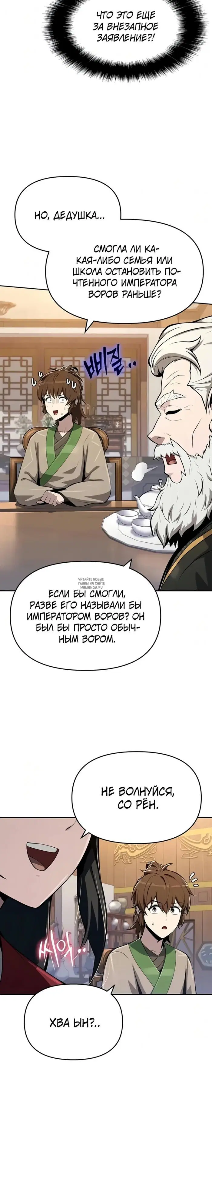Page 25.000