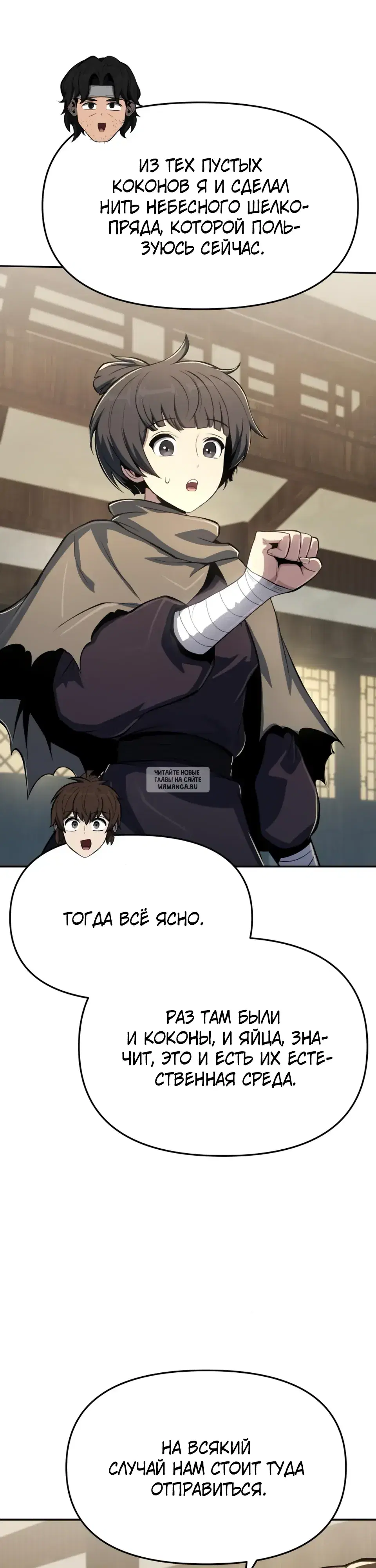 Page 25.000