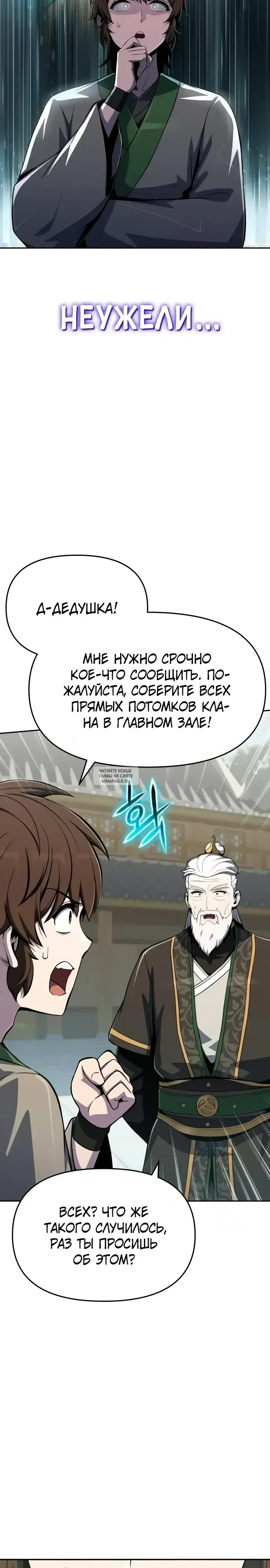 Page 25.000