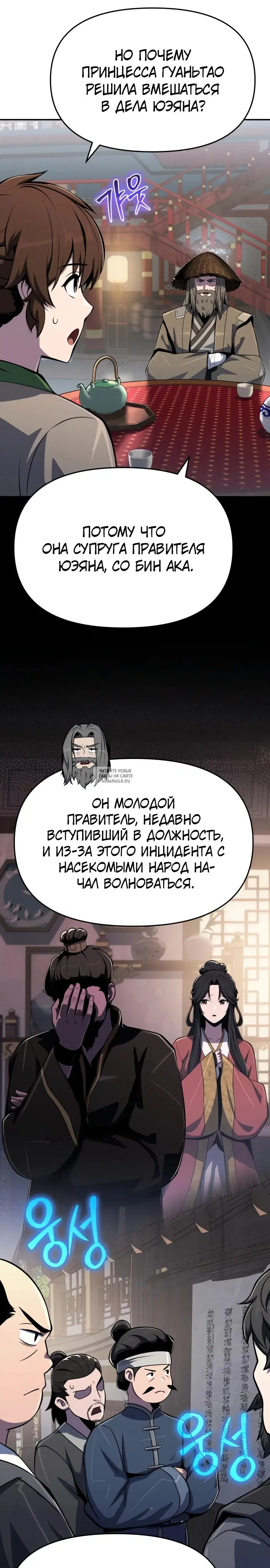 Page 25.000