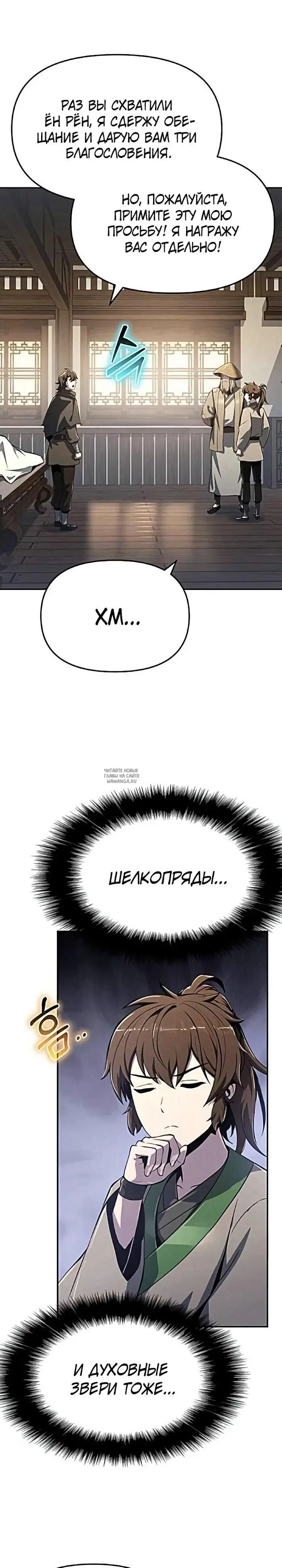 Page 25.000