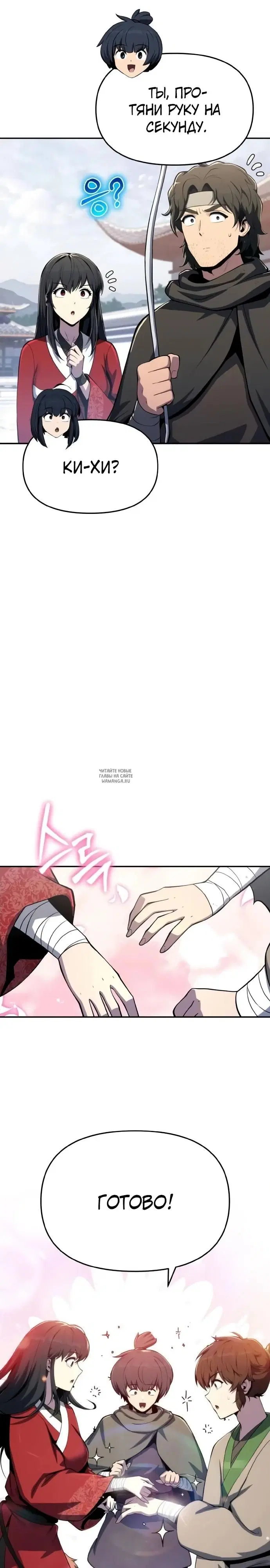 Page 25.000