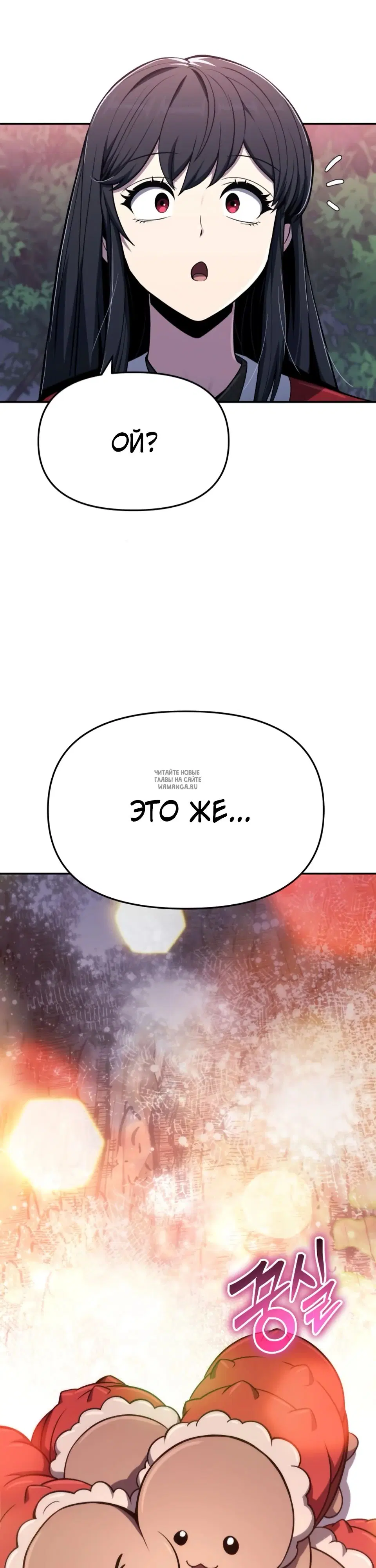 Page 25.000