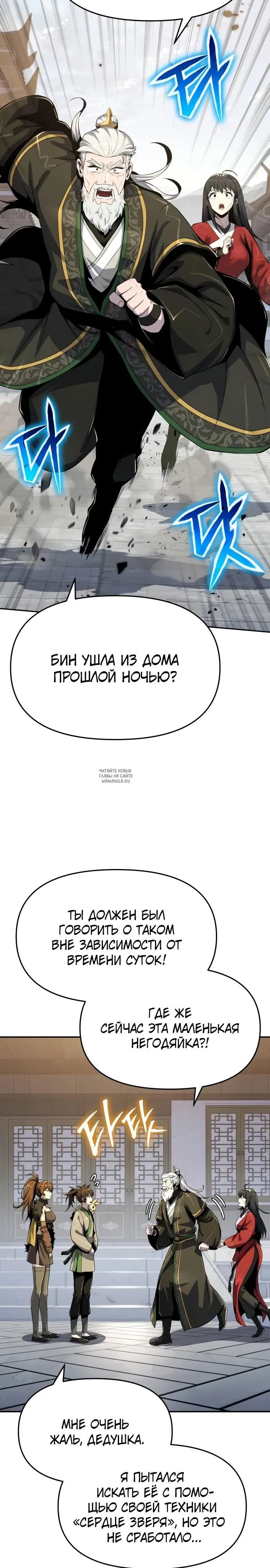 Page 26.000