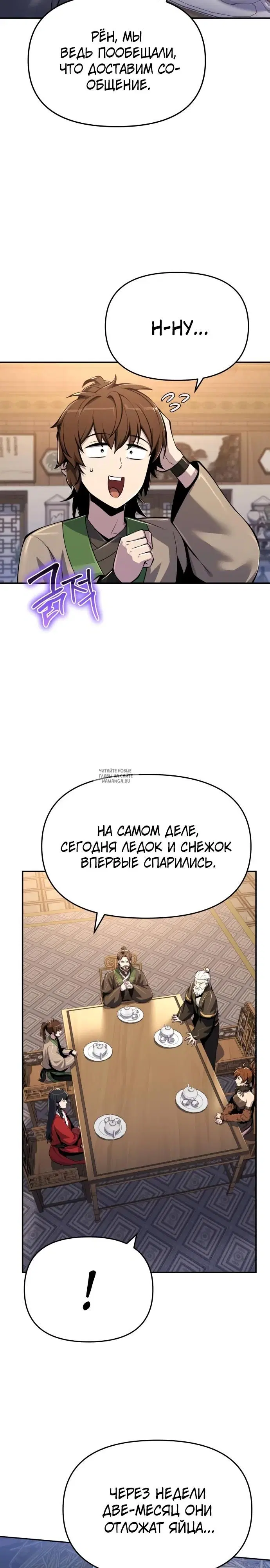 Page 26.000