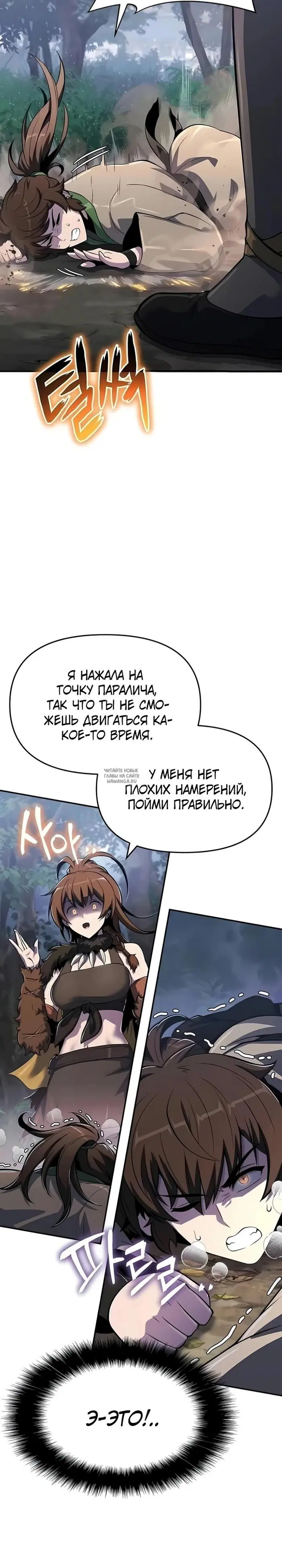 Page 26.000
