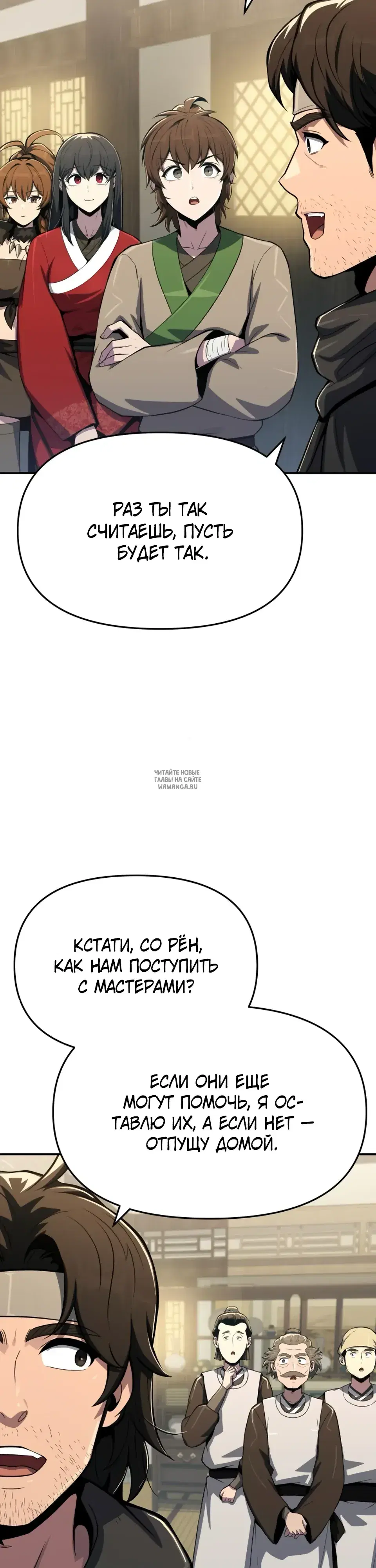 Page 26.000