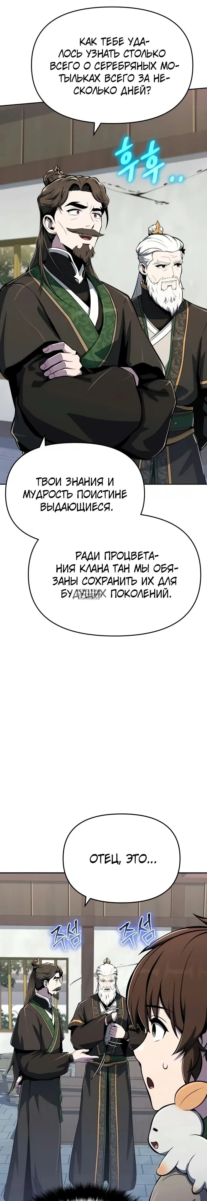 Page 26.000