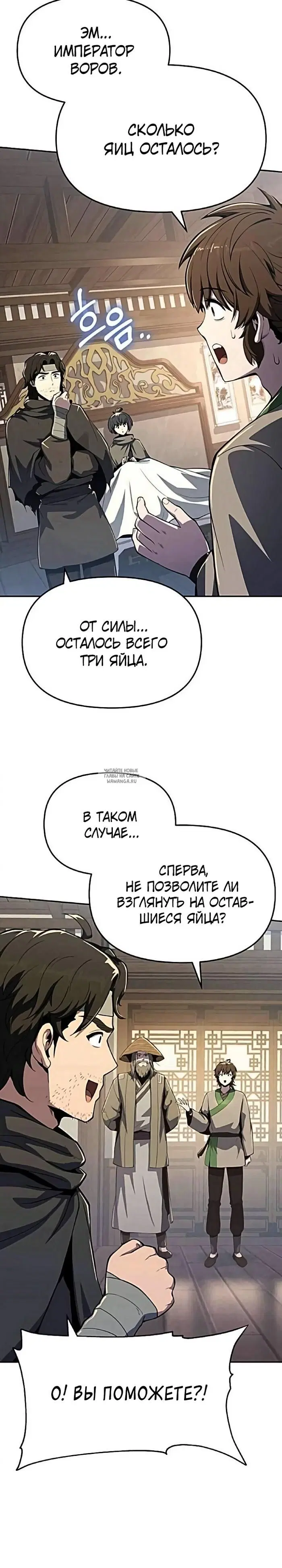 Page 26.000