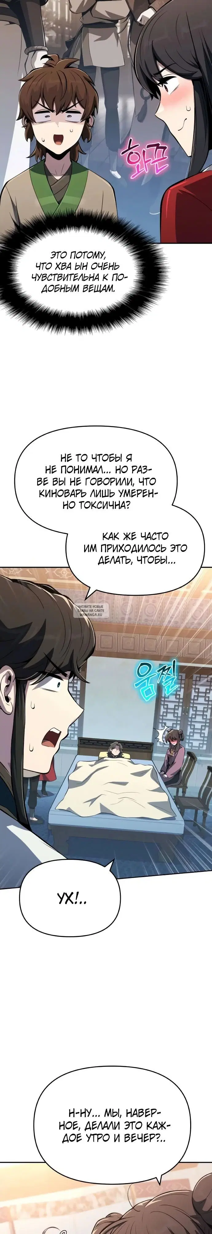 Page 26.000
