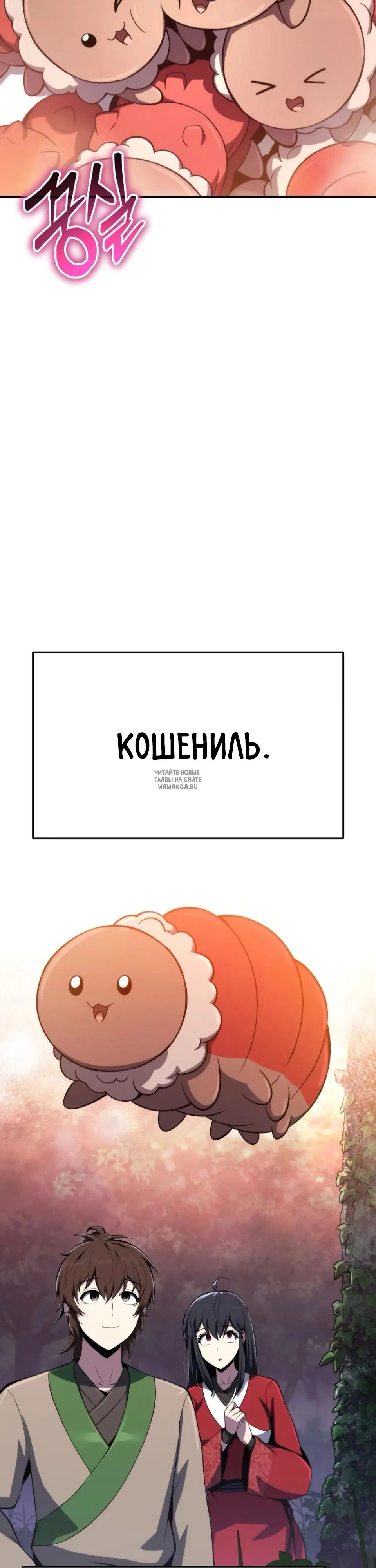 Page 26.000