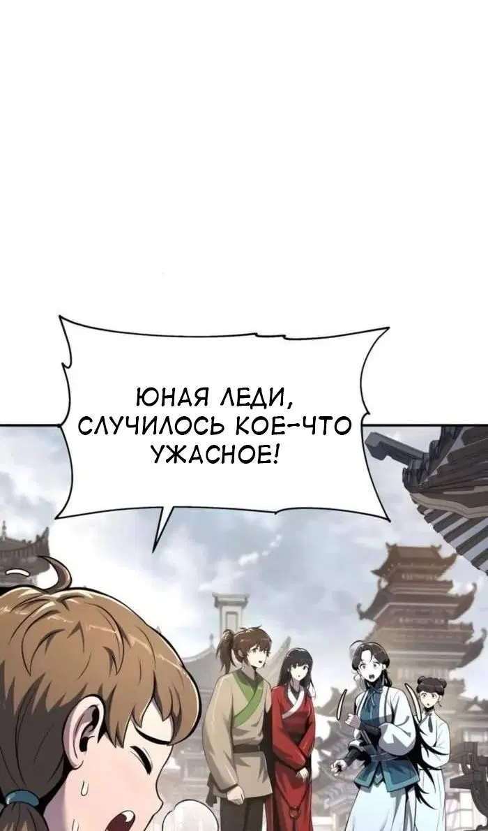 Page 27.000