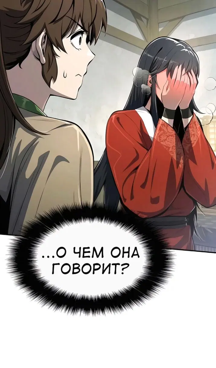 Page 27.000