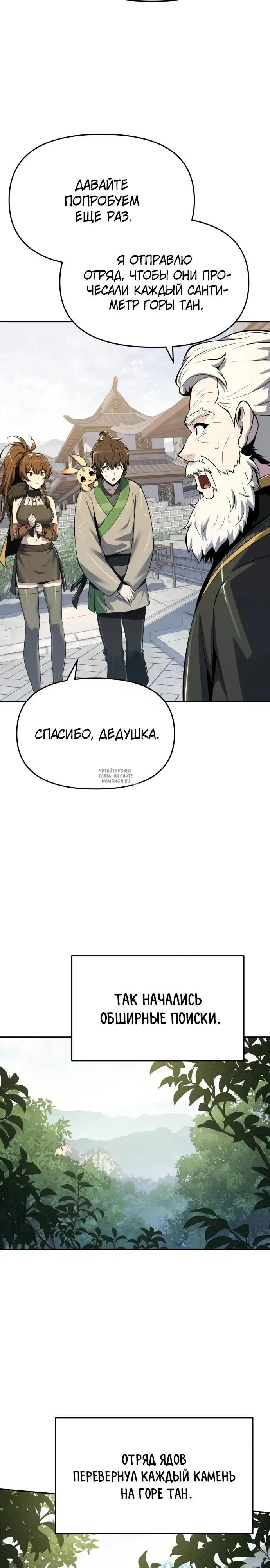 Page 27.000