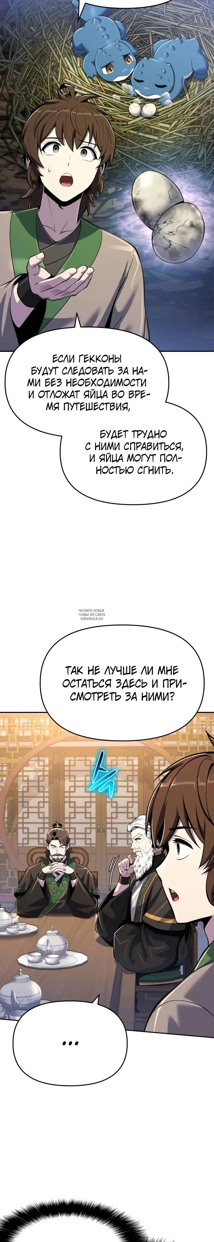 Page 27.000