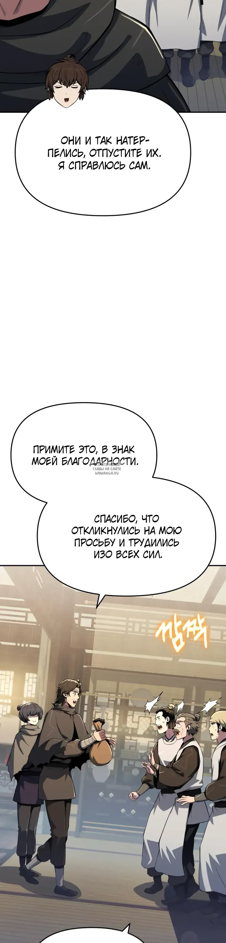 Page 27.000